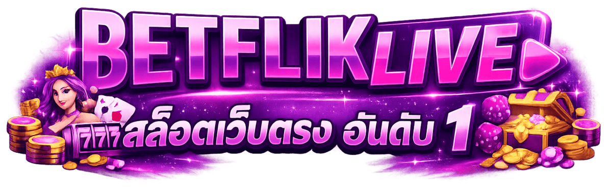 BETFLIK LIVE สล็อตเว็บตรง อันดับ 1